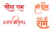 © Ranjeet - Jai Shree Ram and Sita Ram Typography in Devanagari | Hindu Spiritual Calligraphy Vector | Devotional Text Art Design, Devotional typography set in Devanagari script featuring Jai Shree Ram