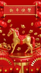 Wall Mural - 3D horse isolated on a red background for Chinese New Year 2026 Wallpaper