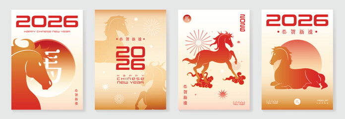 Wall Mural - Happy Chinese new year 2026 poster vector set. Year of the horse zodiac template with horse, cloud, firework on light gradient background. Design for card, cover, Happy New Year, ads.