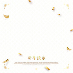 Wall Mural - Chinese new year white background with oriental style pattern and golden confetti