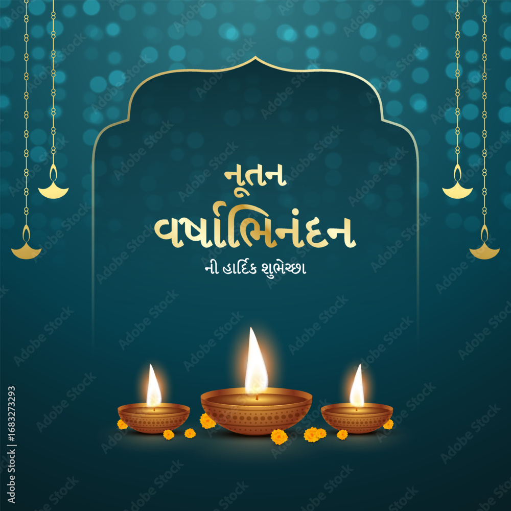 Nutan Varshabhinandan', meaning 'Happy New Year' in Gujarati language — free download