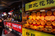 10-23-24, Xian, China. Street food in Muslim quarter of Xian city