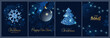 © olechkaart - Shiny Christmas, New Year  greeting cards. Holiday background for gift card,  voucher, banner, post design. Christmas tree, snowflakes, baubles, gift, garland. Winter composition.