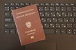 Austria passport lies on black laptop keyboard buttons background . Technologies in Europe