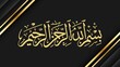 © Visual Discoveries - Bismillah islamic calligraphy art vector design with gold color on black background art 90