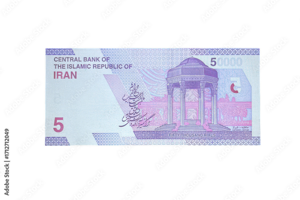 Iran 50000 Rials A new 50,000 Iranian rial banknote on a transparent background. Stock ...