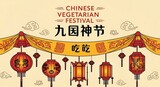 Chinese Vegetarian Festival Poster: Fabric Banner, Event Wording, Ancient Lanterns on Cream Background, Fasting for Buddha Worship.