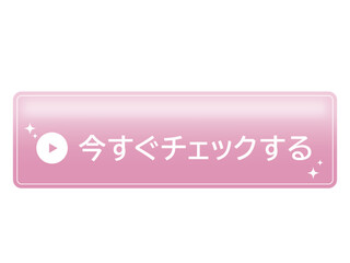Web UI element in pastel pink with 