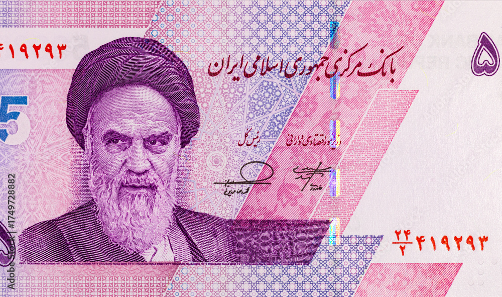Iran 50000 Rials Foto stock di 50000 Rials Iran with the image of Imam Ruhollah Khomeini ...