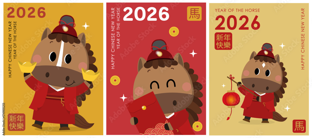 Happy Chinese new year 2026 greeting card with cute horse wear red ...
