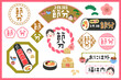 © FukuchiFactory - 2026年 節分イラストセット 可愛い鬼とお多福と恵方巻