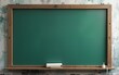 © lian - Teacher day concept: Grunge old wood green board, white chalk. High quality