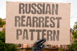 © AndriiKoval - 'Russian Rearrest Pattern' Dissidents face repeated detention. RUSSIAN. REARREST. DISSIDENT. REPEATED. DETENTION.