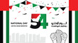 © khatib - UAE 54rd National Day Anniversary Banner Celebrate UAE National Day with Red and Green Themed Design and National Flag