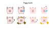 © いらもり - 貯金箱のぶたイラストセット｜お金・コイン・節約・資産形成