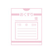 © 兎卵メル - 処方薬のシンプルなイラスト素材