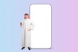© BillionPhotos.com - Successful happy saudi Arabic business man