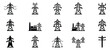 © Jeremy_Show - Collection of electric power transmission tower icons, electricity pylons, energy grid symbols, high voltage line illustrations, and related infrastructure elements, including transformers, lightning.