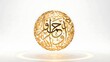 © Shamim - Golden arabic calligraphy forming sphere floating on white backdrop