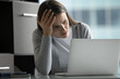 © fizkes - Digital trouble. Nervous confused young businesswoman project manager feel stressed depressed looking at notebook screen receive scam fraud email face computer crash unable to solve difficult problem