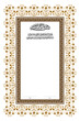 © Chaka Blass Grapx - Nikkah Agreement Frame High Resolution PNG file 10x15 300 dpi Templete