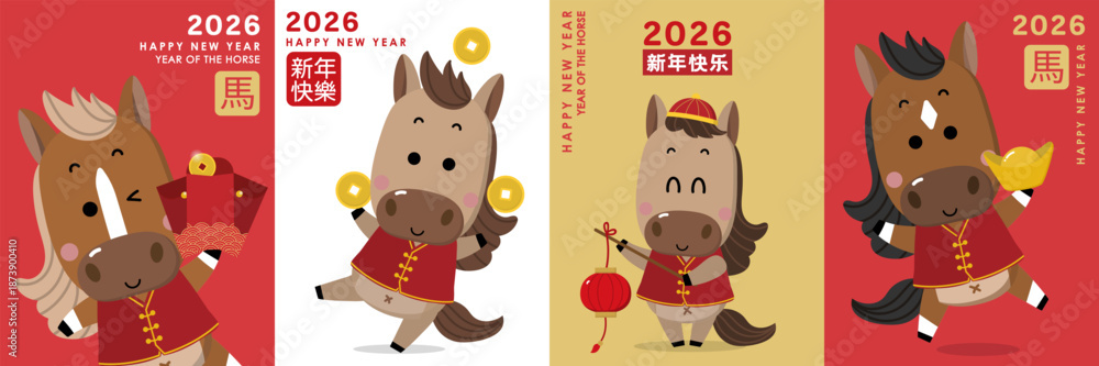 Happy Chinese new year 2026 greeting card with cute horse and gold ...
