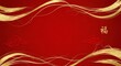 © Anwar - Luxury Chinese New Year Red and Gold Flow Background