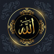 © starlineart - premium style allah calligraphy for home decor