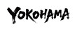 © 炳伟 梁 - YOKOHAMA Handwriting