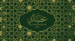 © Story - Elegant Eid Mubarak Greeting Card with Islamic Geometric Pattern in Gold and Green.