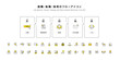 © Honyojima - 就職・転職・採用プロセスのフロー図とビジネスアイコンセット（応募・書類選考・面接・内定・入社）