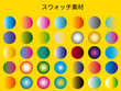 © ちゃり丸ーCharimaru - 模様, 幾何学的な, トライアングル, シームレス, デザイン, ベクター, 壁紙, モザイク, デコレーション, イラスト, 文科系, スウォッチ, スタイル, カラフル, 形, 色, テンプレート,