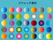© ちゃり丸ーCharimaru - 模様, 幾何学的な, トライアングル, シームレス, デザイン, ベクター, 壁紙, モザイク, デコレーション, イラスト, 文科系, スウォッチ, スタイル, カラフル, 形, 色, テンプレート,