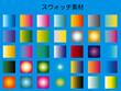 © ちゃり丸ーCharimaru - 模様, 幾何学的な, トライアングル, シームレス, デザイン, ベクター, 壁紙, モザイク, デコレーション, イラスト, 文科系, スウォッチ, スタイル, カラフル, 形, 色, テンプレート,
