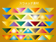 © ちゃり丸ーCharimaru - 模様, 幾何学的な, トライアングル, シームレス, デザイン, ベクター, 壁紙, モザイク, デコレーション, イラスト, 文科系, スウォッチ, スタイル, カラフル, 形, 色, テンプレート,