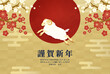 © neena  - 令和九年 年賀状 背景素材｜謹賀新年 - 羊と梅の花のベクターイラスト
