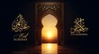 © Majeda - Eid mubarak greeting card with lantern and arabic calligraphy