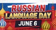 © Moslema - russian language day june 6 colorful poster