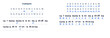 © Елена Троцкая - Cryptogram with encoded letters and clues for solving puzzles