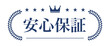 © gaga - 安心保証のエンブレム・月桂冠フレームベクター