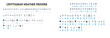 © Ksenplus - Cryptogram weather proverbs illustrated with symbols and letters