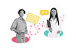 © deagreez - Composite trend artwork sketch image collage of medical service two young lady patient doctor work speech cloud genetic code consultation