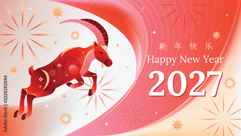 เวกเตอร์ Stock Lunar Festival 2027 Goat Zodiac Vector Banner With ...