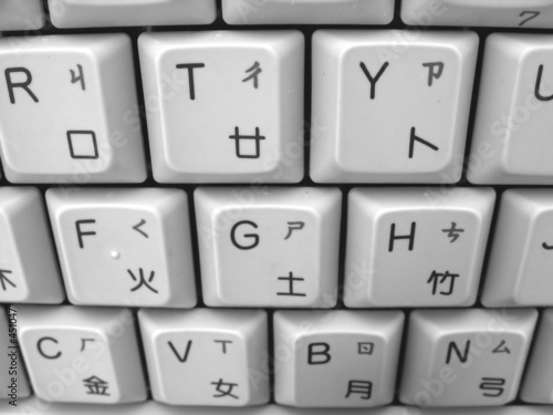 chinese-english computer keyboard photo