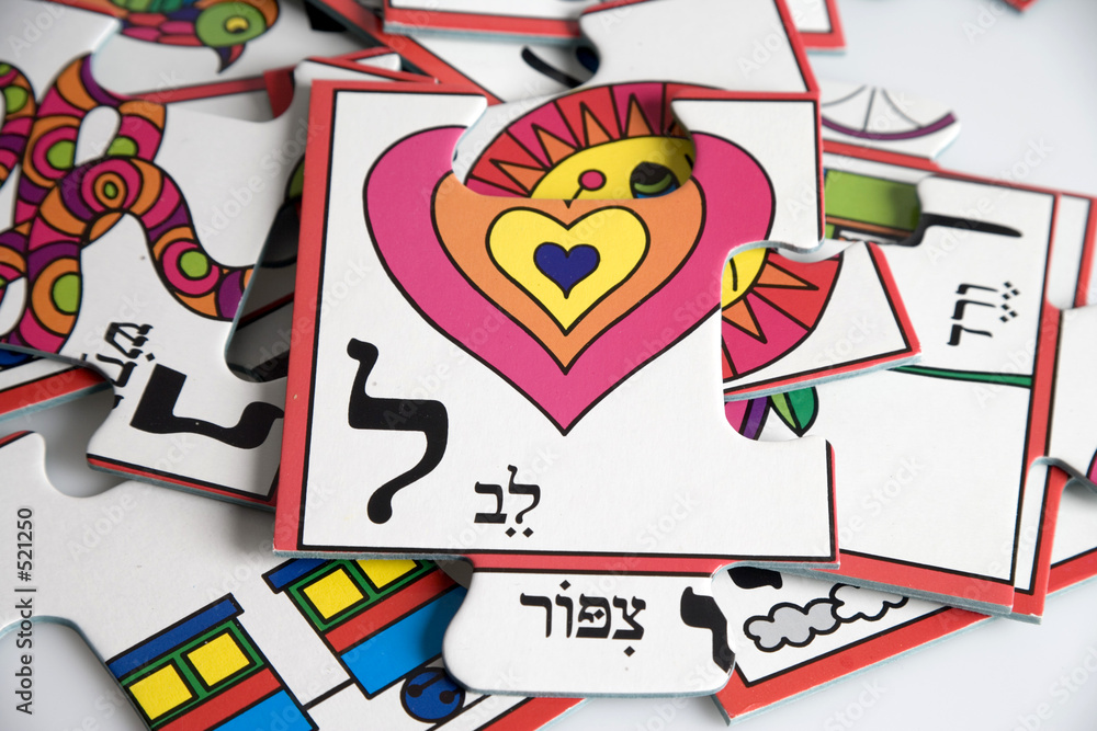 Fototapeta premium puzzle4000