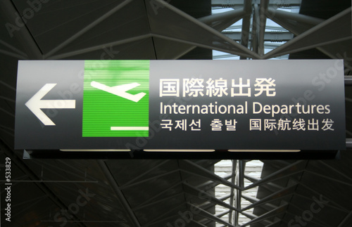 international departures