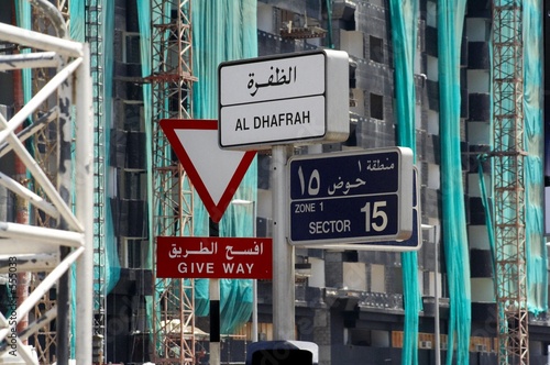 signals abu dhabi