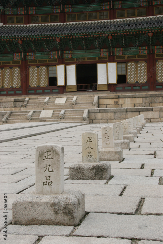 Obraz premium korean palace