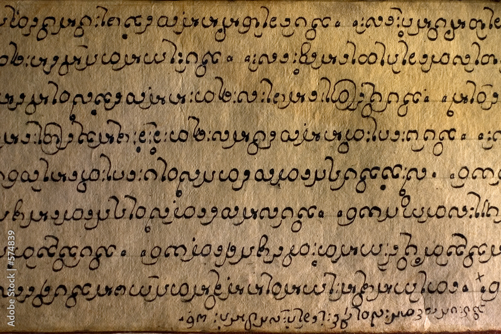 ancient oriental text