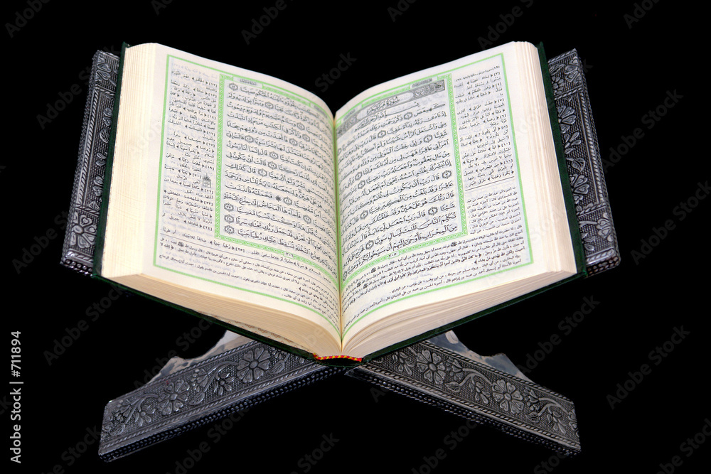 Fototapeta premium moushaf 152223214587